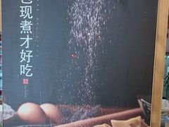 -尚品家宴(槐荫店)