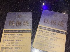 -萧邦音乐会所KTV·蒸汽活海鲜自助(福田店)