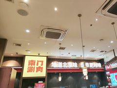 -侃爷南门铜锅涮肉