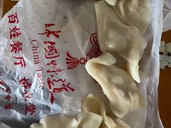 -名都饭店