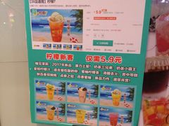 -柠檬7(万达一店)