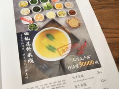 秀才米线-茶花妹子云南餐厅(传媒大学店)