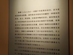 -迪庆藏族自治州博物馆