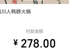 -三个四川人火锅(华联商厦店)