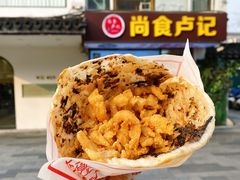 -尚食·卢记烧饼(十全街店)