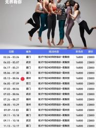 -无界瑜伽普拉提