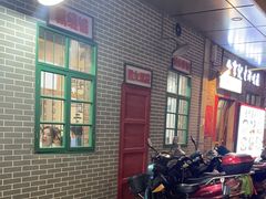 -老三样·美食研究中心(世贸路店)