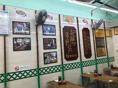 大堂-清真蒋有记(老门东店)