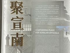 -宣南文化博物馆