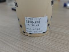 -wakanda瓦坎达咖啡(创享天地店)