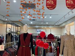 -百伦百货(简阳店)