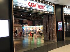 -CGV影城(梅江ScreenX店)