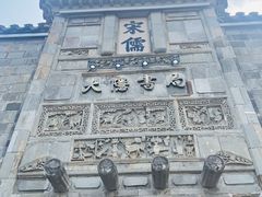 -惠山古镇·寄畅园