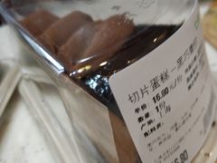 黑巧青柠-七鲜超市(瑞虹天地太阳宫店)