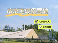 -云幽谷旅游区