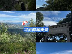 -妙峰山风景名胜区