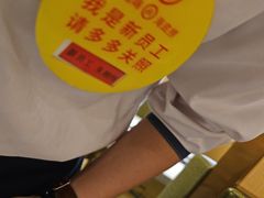 -海底捞火锅(丰尚国际广场店)