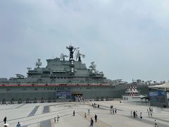 -泰达航母主题公园