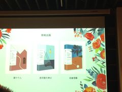 -外研书店(北京外国语大学西校区北外国际大厦店)