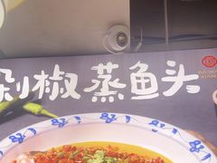 -八碗湘长沙市井菜(坡子街店)