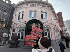 -老鼎丰(靖宇街总店)