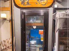 门面-桂马·日本料理·海胆·海鲜饭·酒场(民主广场店)