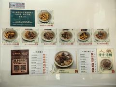-万利洪记粉面美食
