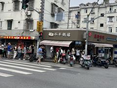 -晶牌烤鸭(延吉东路557弄小区店)