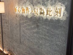 -匠和风精致料理(宁德万达店)