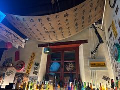 -三杯赤運·中式小酒馆(所城里店)