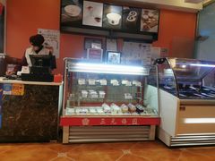 -三元梅园(玉泉路店)