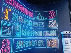 -广州市城市规划展览中心