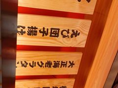 -大和食乐·鲜和牛酸汤火锅(环宇荟店)