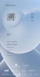 -浙江1+1主持人工作室