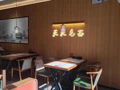 -顿顿吉祥·长安味道(启迪香山店)