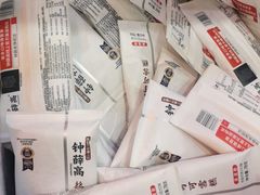 -冒椒火辣(太古里店)