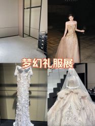 -MuseMarry婚纱(前海嘉里中心店)