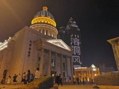 -天津音乐厅