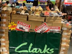 -崇光百货(尖沙咀店)