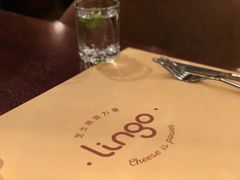 -Lingo西餐厅(仙乐斯广场店)