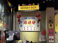 -碌碌发·东南亚风味烧烤档(体育西店)