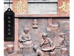 餐具摆设-欢姐伦教糕(北海大道北店)