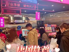 -宫拉拉蒜香炸鸡(正弘城店)