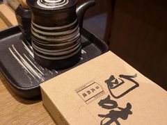 餐具摆设-旬味日本料理(龙华保利天街店)