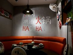-煊记潮汕牛肉火锅(钱桥店)