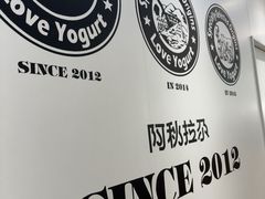 -Blueglass酸奶(华贸购物中心店)