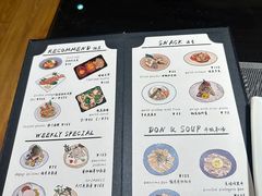 -昱匠·日本料理(金融街店)