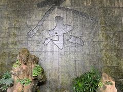 -中国茶叶博物馆(双峰馆区)