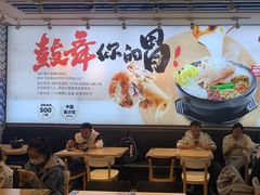 -大鼓米线(杭州国大城市广场店)