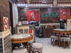 -双喜老铺(人民广场店)